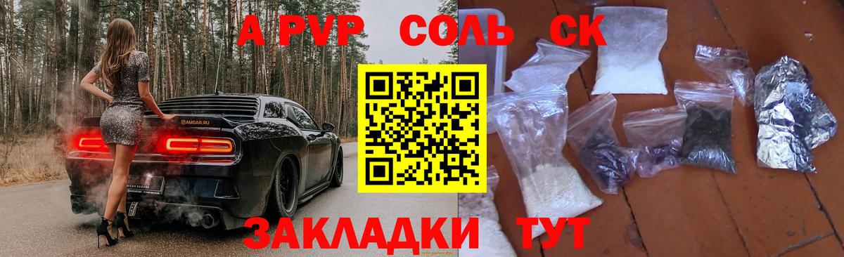 Alfa_PVP крисы CK Строитель