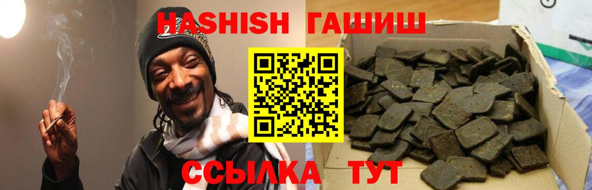 ГАШ Изолятор Строитель