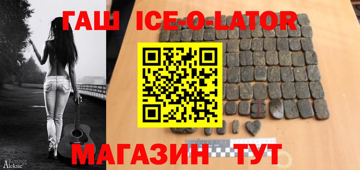 цены   Вход с VPN  Гашиш гашик  ГАШИШ  Строитель  Гашиш индика сатива 