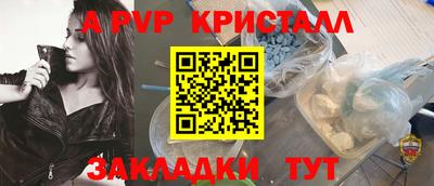 СК Пушкино