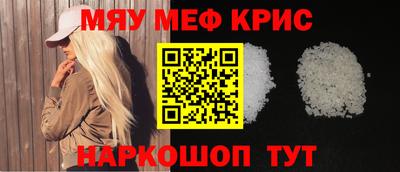 таблы Пенза