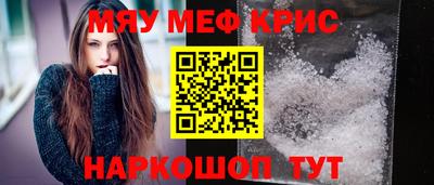 таблы Пенза
