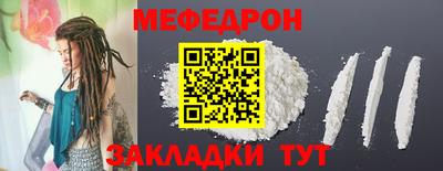 прущие крисы Партизанск