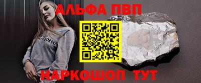 прущие крисы Партизанск