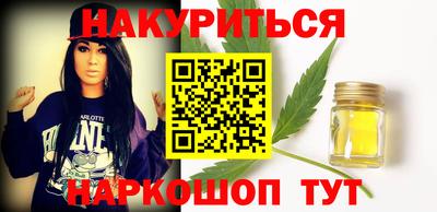 дистиллят марихуана Первоуральск
