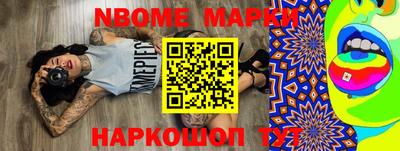 прущие крисы Партизанск