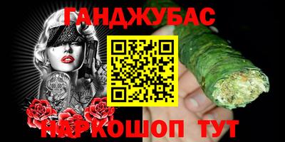 прущие крисы Партизанск