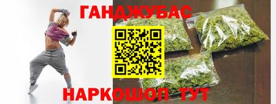 дистиллят марихуана Первоуральск