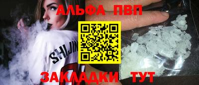 таблы Пенза