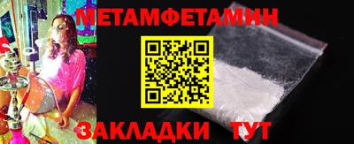 таблы Пенза