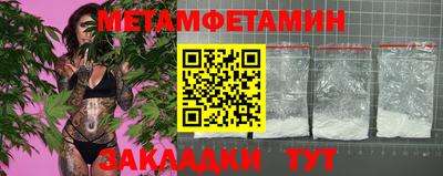 таблы Пенза