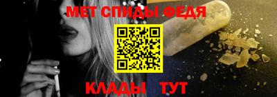прущие крисы Партизанск