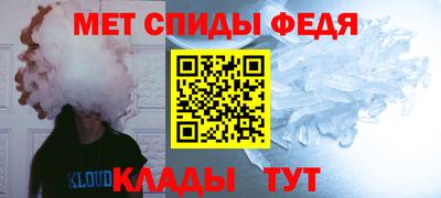 прущие крисы Партизанск