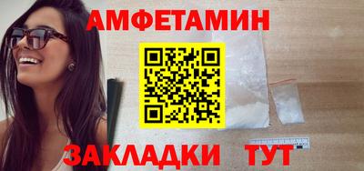 прущие крисы Партизанск
