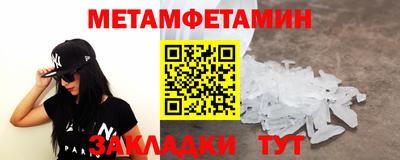 прущие крисы Партизанск
