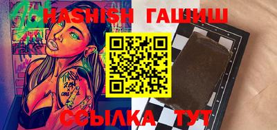 прущие крисы Партизанск