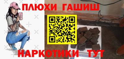 таблы Пенза