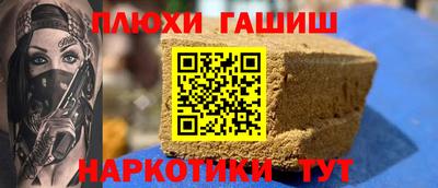прущие крисы Партизанск