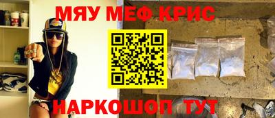 мяу мяу мука Пугачёв