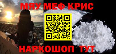 таблы Пенза