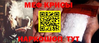 прущие крисы Партизанск