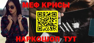 таблы Пенза
