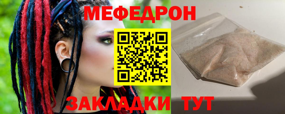 Строитель  Мефедрон VHQ  Вход с VPN  МЕФ  МЕФ 4 MMC 