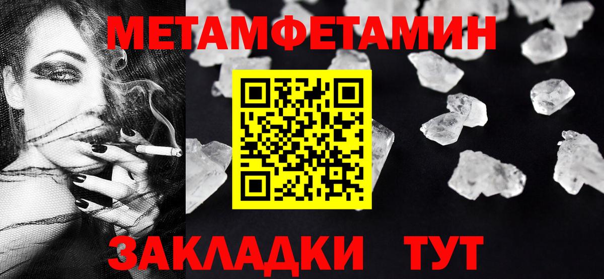 Строитель  МЕТАМФЕТАМИН Декстрометамфетамин 99.9%  Вход с VPN 