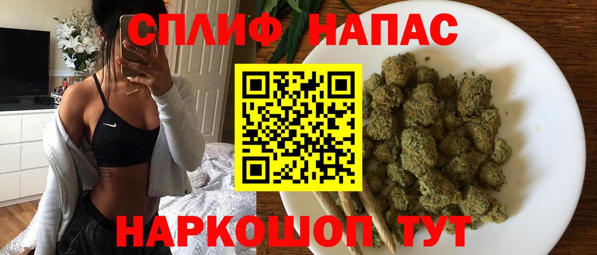 Конопля план Строитель