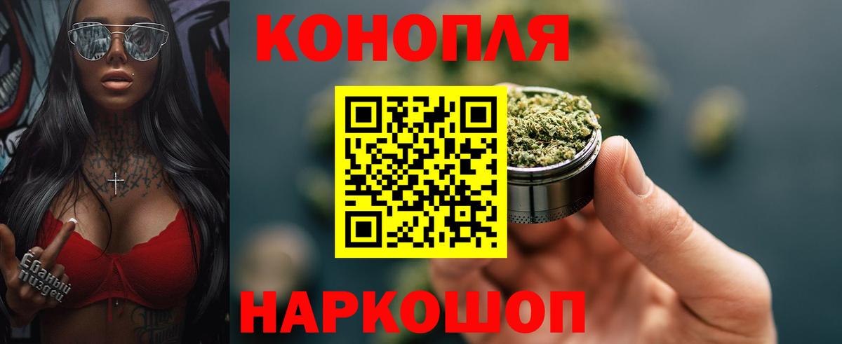 Марихуана White Widow  Вход с VPN  Марихуана конопля  Строитель  Бошки марихуана гибрид 